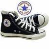 converse all star for you