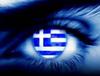 A Greek is watching you...