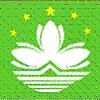 Macau Regional Flag