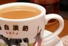 奶荼 (Hong Kong-style milk tea