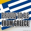 Proud To Be From Greece