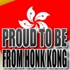 Proud To Be From Honk Kong