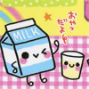 some Milk